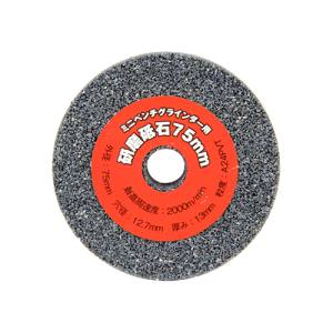 E-Value E-Value 研磨砥石 75mm EBG75用 A ＃24