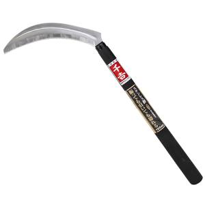 千吉 千吉 振っても引いても切れる鎌 165mm