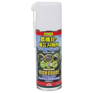 セフティー3 セフティー3 SHS-420HG さび取りさび止めスプレーHG