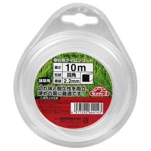 セフティー3 セフティー3 SNC-S2.2-10 草刈り用ナイロンコード 四角