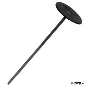 セフティー3 セフティー3 防草シート用押え釘 20cm 20P