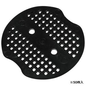 セフティー3 セフティー3 ピン押えパット 50枚入 7cm