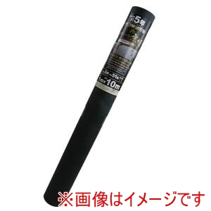 藤原産業 藤原産業 高密度不織布防草シート 無緑 1X10M