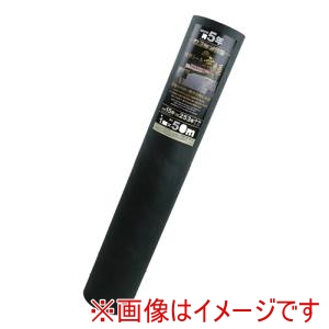 藤原産業 藤原産業 高密度不織布防草シート 無緑 1X50M
