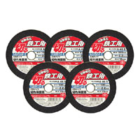 E-Value E-Value 100X2.2X15mm 切断砥石 鉄工5枚