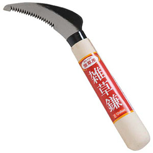 E-Value E-Value EG-120 雑草鎌