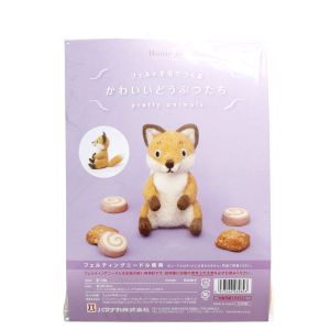 ハマナカ ハマナカ フェルト羊毛キット フェルト羊毛でつくるかわいい動物たち きつね イエロー H441-571