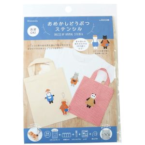 ハマナカ Hamanaka ハマナカ おめかし動物ステンシル くまとねこ H414-500