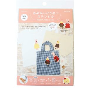 ハマナカ Hamanaka ハマナカ おめかし動物ステンシル うさぎとひよこ H414-501