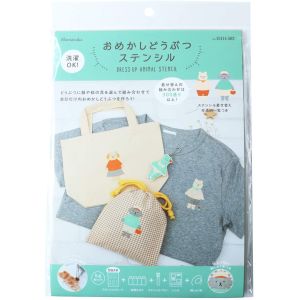 ハマナカ Hamanaka ハマナカ おめかし動物ステンシル くまといぬ H414-502