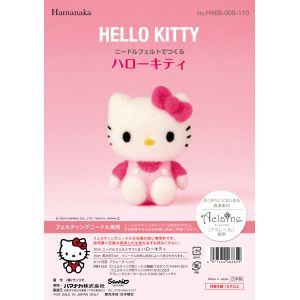 ハマナカ Hamanaka ハマナカ ニードルフェルトでつくる ハローキティ 468000110
