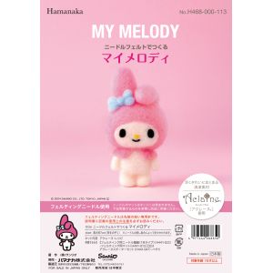 ハマナカ Hamanaka ハマナカ ニードルフェルトでつくる マイメロディ 468000113