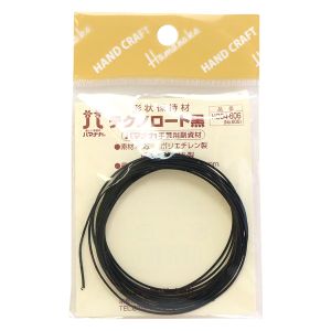 ハマナカ Hamanaka ハマナカ テクノロート 約2m 黒 帽子のつばの形状保持に H204-606