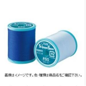フジックス FUJIX フジックス シャッペスパン 60番 200m 色番号 402 黒 普通地用 ミシン糸 FK56-402