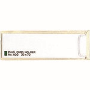 プラス プラス LA-400ST 33731 粘着剤付カードホルダー 100枚