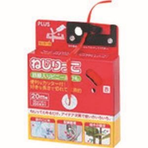 プラス プラス TF-800 RD 86991 ねじりっこ TF-800RD レッド