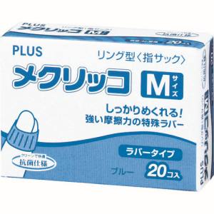 プラス プラス KM-402 メクリッコ M 44-771 20個入