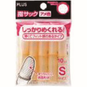 プラス PLUS プラス KM-301A 35950 指サック アメ色 S KM-301A 10個入