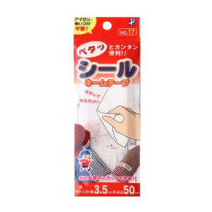 パイオニア パイオニア シールネームテープ 3.5cm×50cm シールタイプ 白 G700-00017