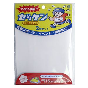 パイオニア パイオニア ゼッケン 2枚 15cm×21cm アイロン接着 白 G512-50005