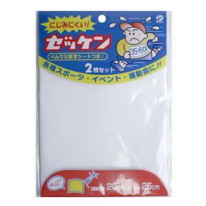 パイオニア パイオニア ゼッケン 2枚 20cm×25cm 縫い付けタイプ 白 G516-50006