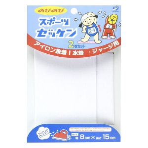 パイオニア パイオニア のびのびスポーツゼッケン 2枚 8cm×15cm アイロン接着 白 G517-50010