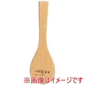 星野工業 星野工業 P 飯杓子30