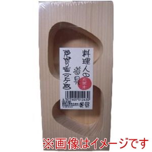星野工業 星野工業 F おにぎり2ツ取