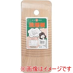 星野工業 星野工業 洗濯板ミニ