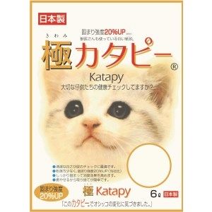ペパーレット ペパーレット 極カタピー 6L