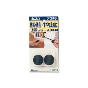 光 光 WR283-1 波ゴム 黒 3x28mm丸 4個入