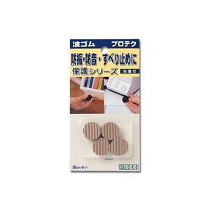 光 光 WR203-2 波ゴム 茶 3x20mm丸 8個入