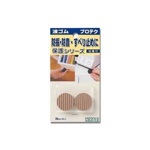 光 光 WR283-2 波ゴム 茶 3x28mm丸 4個入