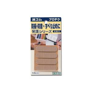 光 光 WR553-2 波ゴム 茶 3x13x55mm 4個入