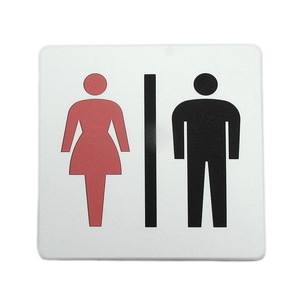 光 光 SAB1016-1 ドームサイン 白 女男マーク 100x100mm