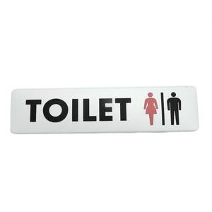 光 光 SAB1842-1 ドームサイン 白 TOILET 女男マーク入 180x45mm