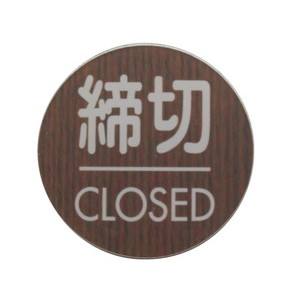 光 光 WMS58-3 締切 CLOSED