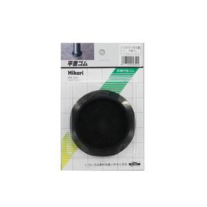 光 光 G10-652 平置ゴム 65mm 黒 2個入