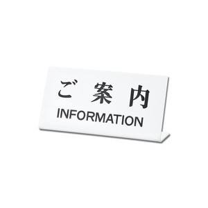 光 光 UP102-20 ご案内 INFORMATION 100x200x3mm