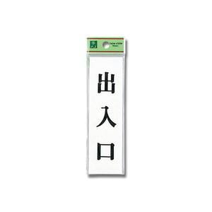 光 光 UP144-6 出入口