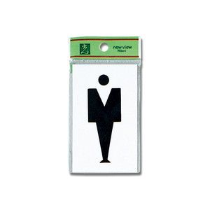 光 光 UP160-1 プレート 男マーク 100x60x2mm