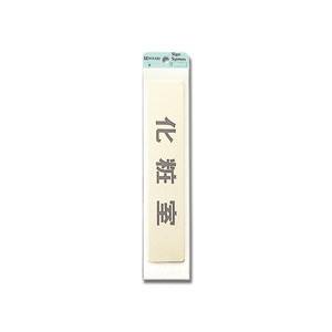 光 光 LG244-6 化粧室