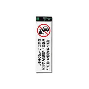 光 光 UP260-44 当店ではお車で タテ 200x60x2mm