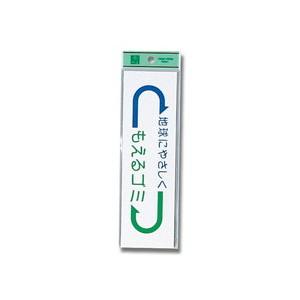 光 光 EC277-2 もえるゴミ