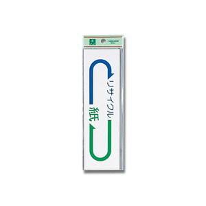 光 光 EC277-6 紙