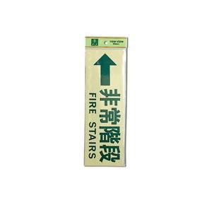 光 光 PK310-30 非常階段FIRE ST 300x100x1mm
