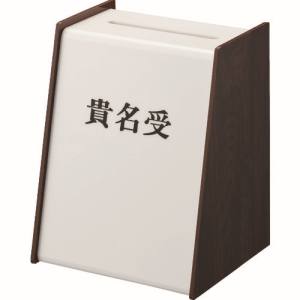 光 光 KU3200-2 貴名受