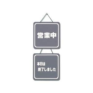 光 光 CL3224-3 営業中-本日は終了