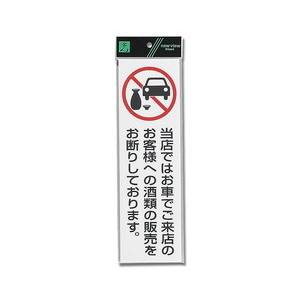 光 光 UP390-71 当店ではお車で 酒類