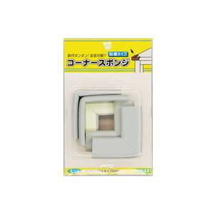 光 光 PSRK-311 スポンジコーナー用 グレー 30x30mm 4個入